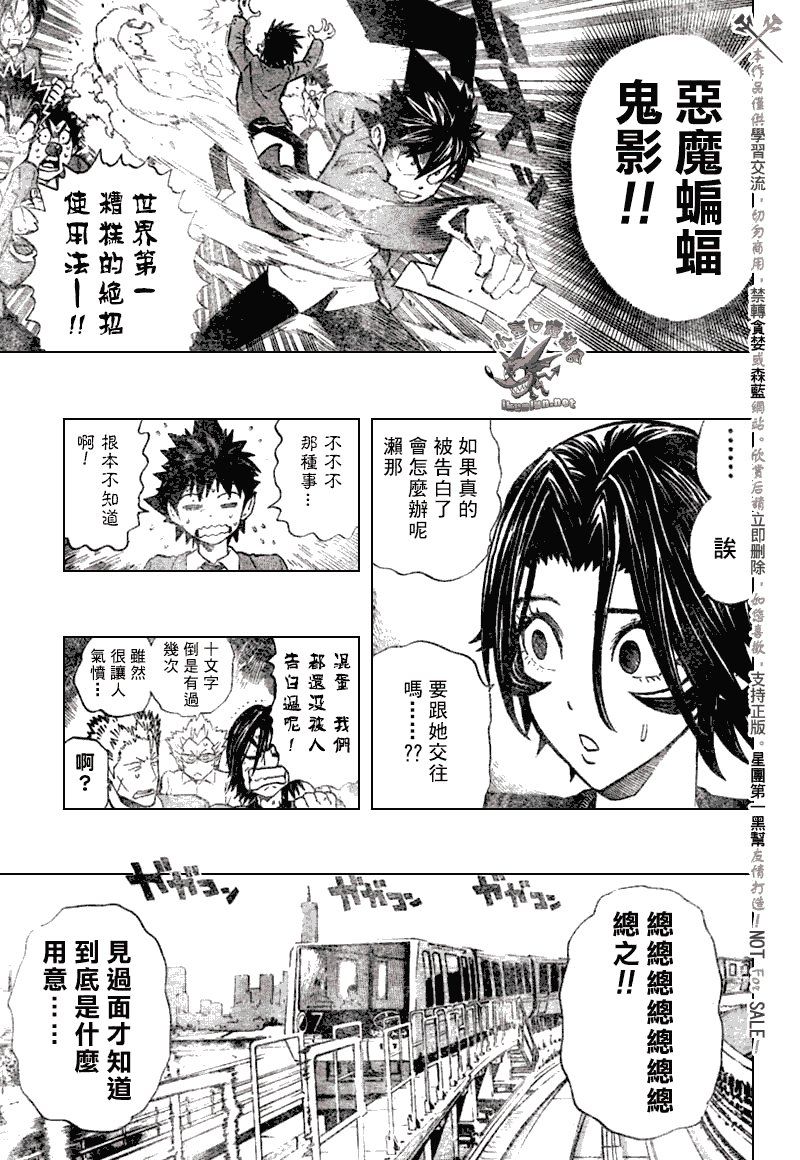 第241话