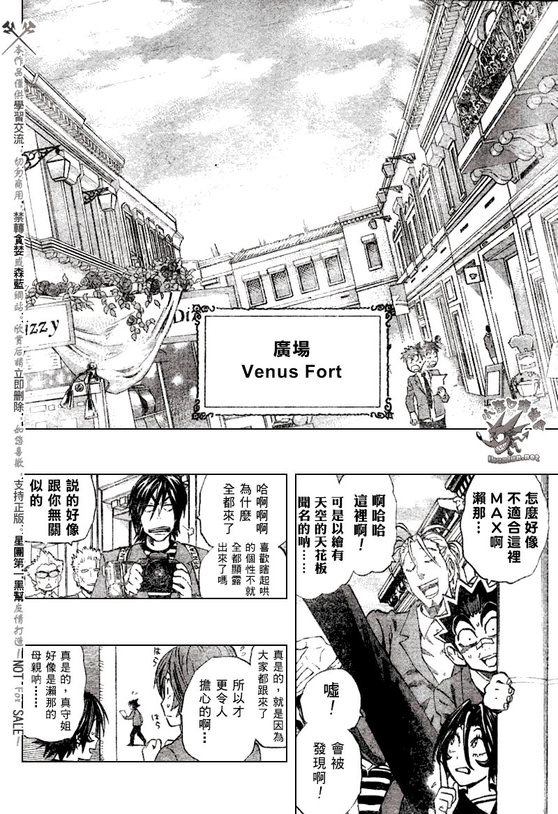 第241话