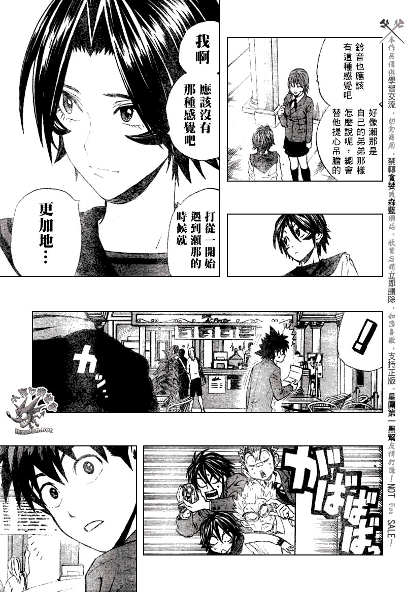 第241话
