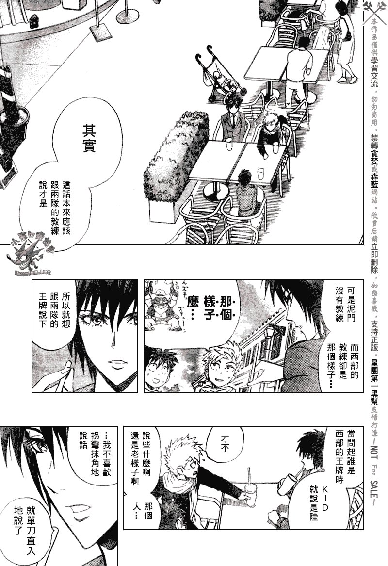 第241话