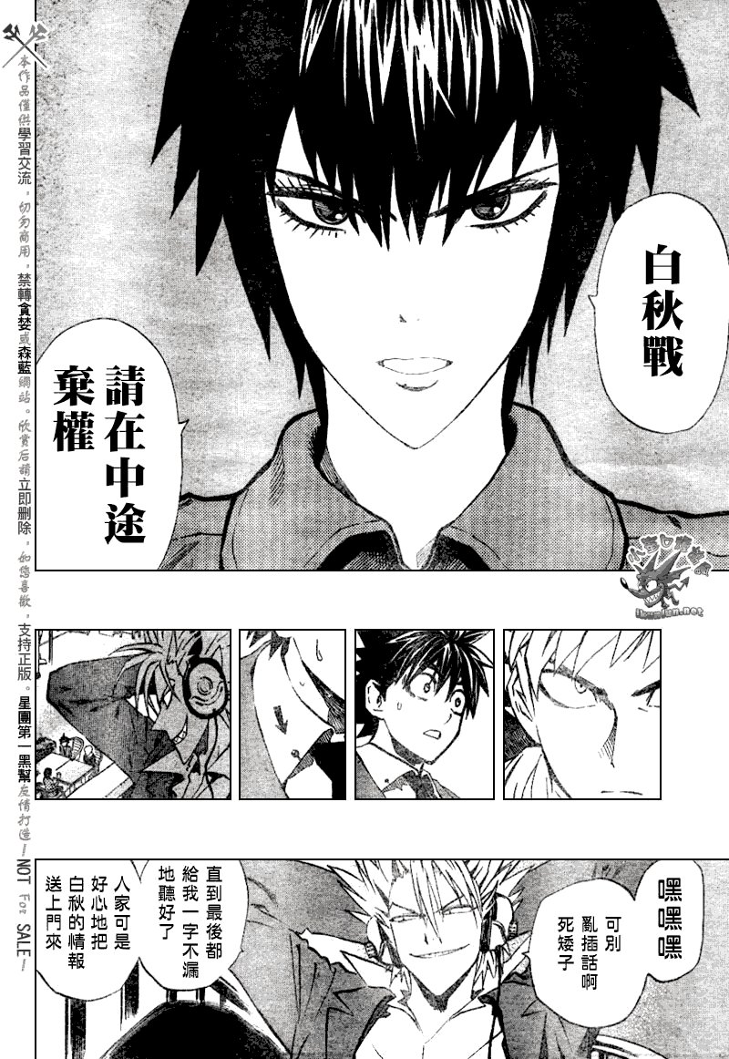 第241话