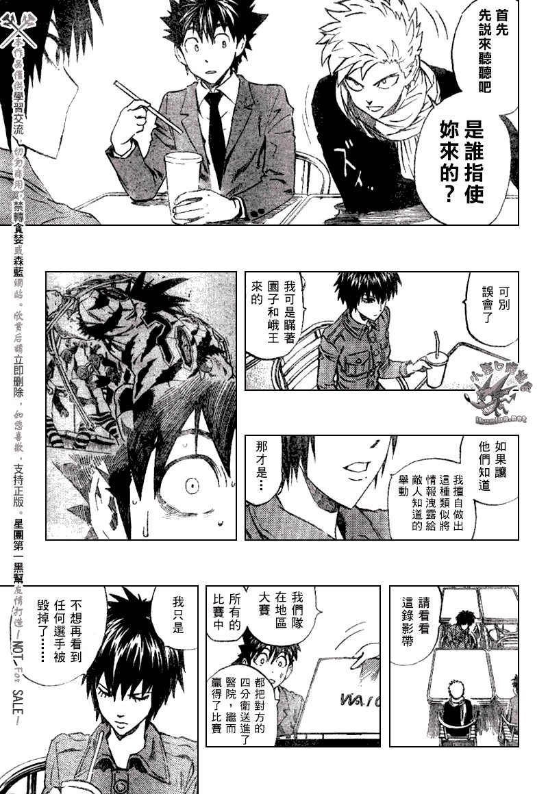 第241话