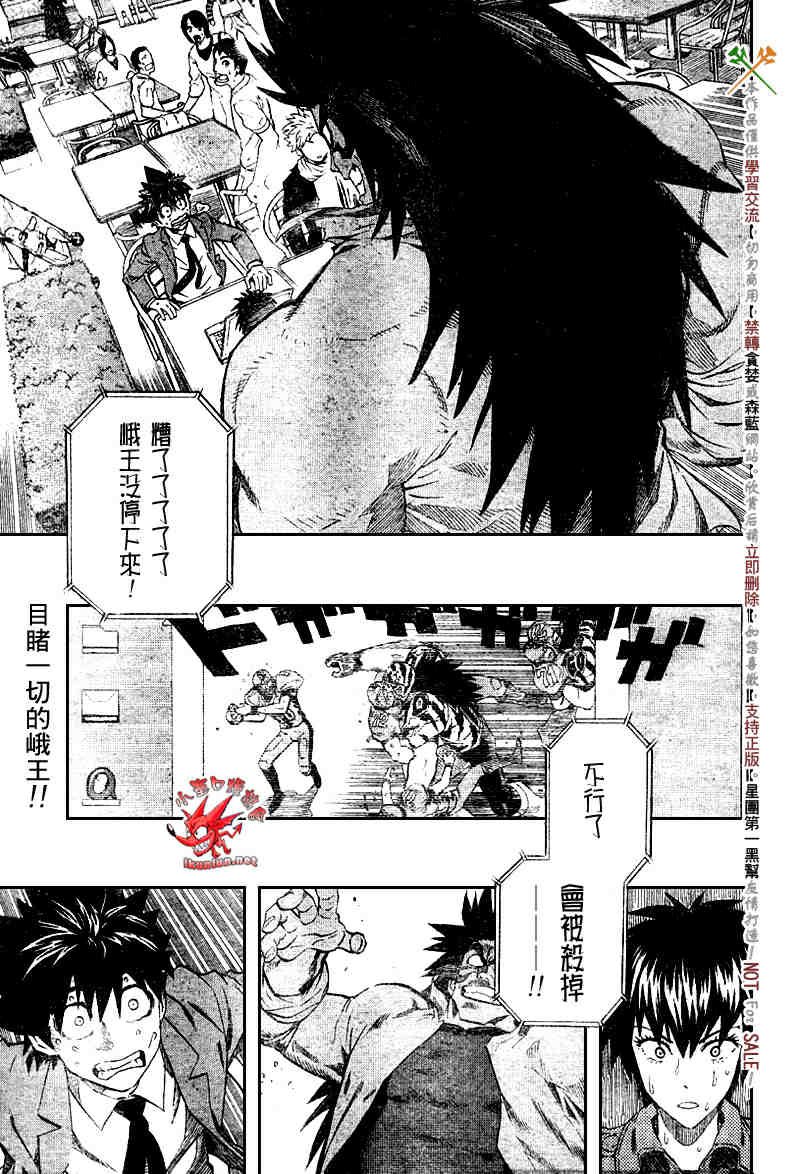 第242话