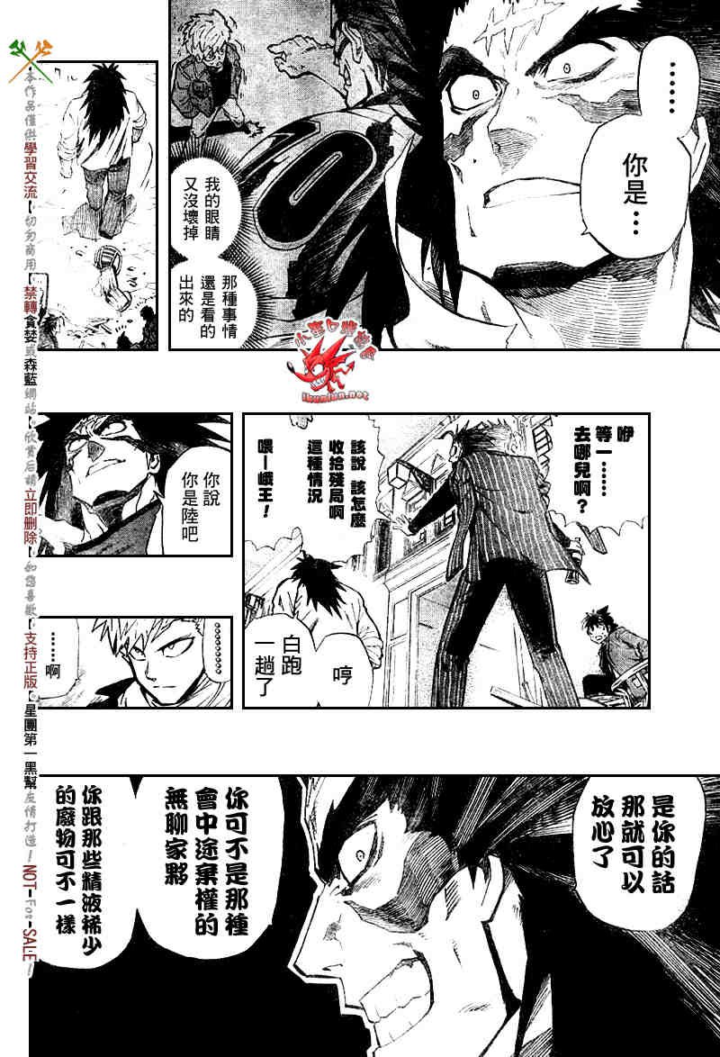 第242话