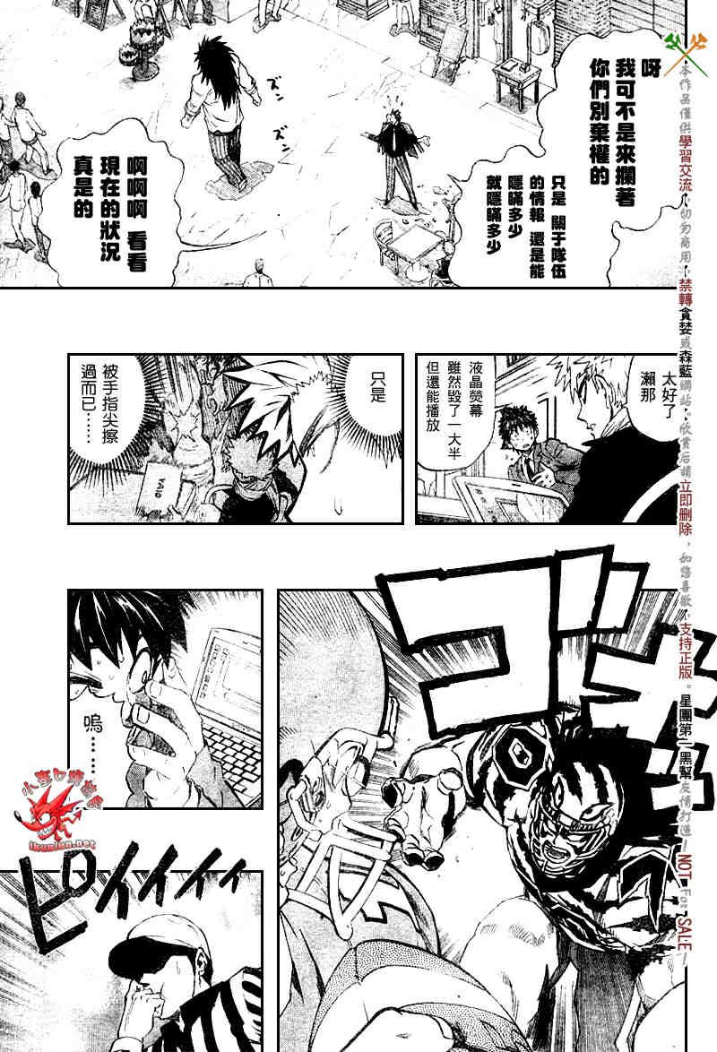 第242话