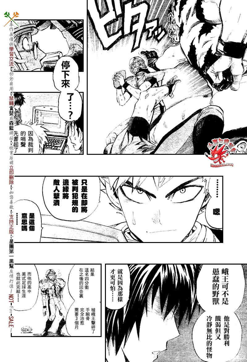第242话