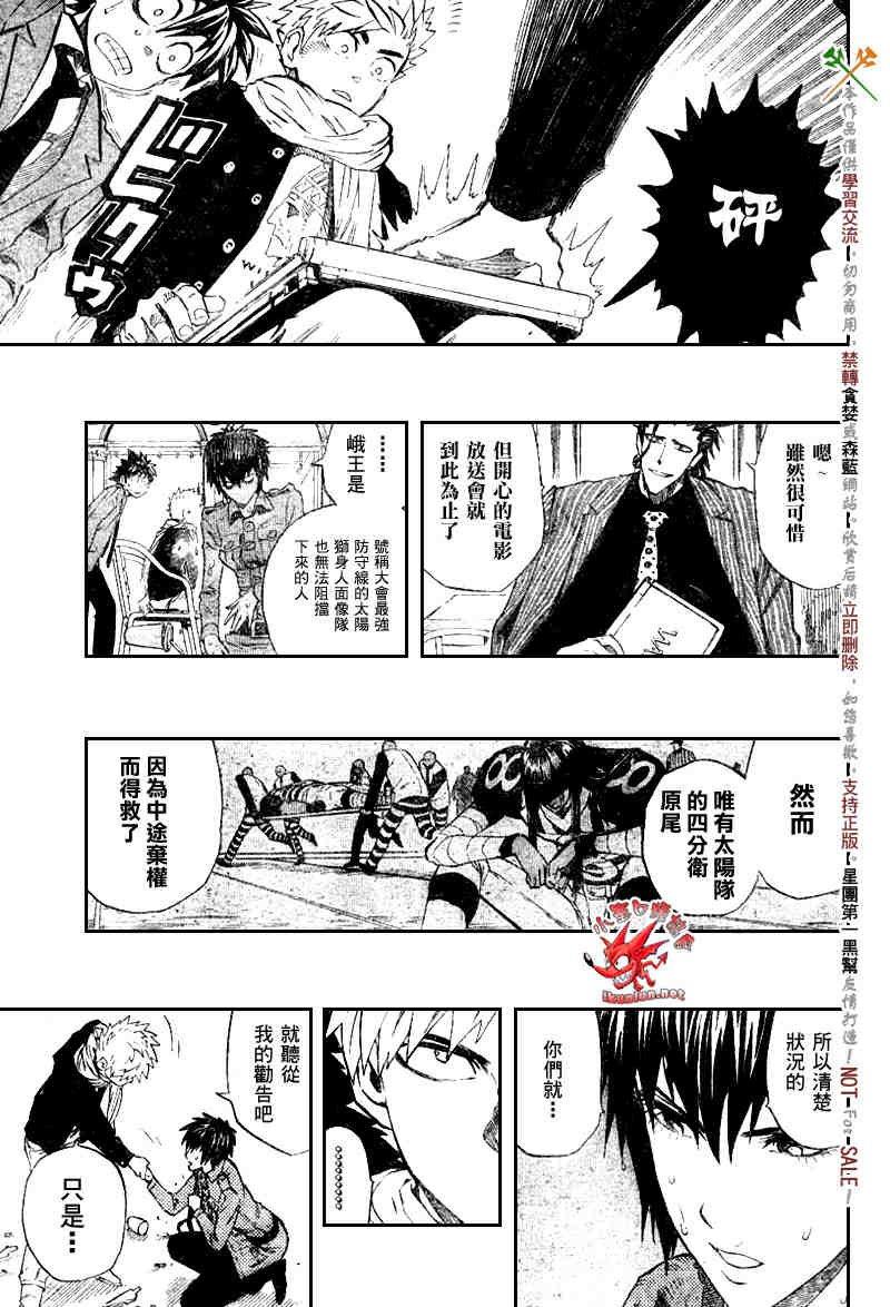 第242话