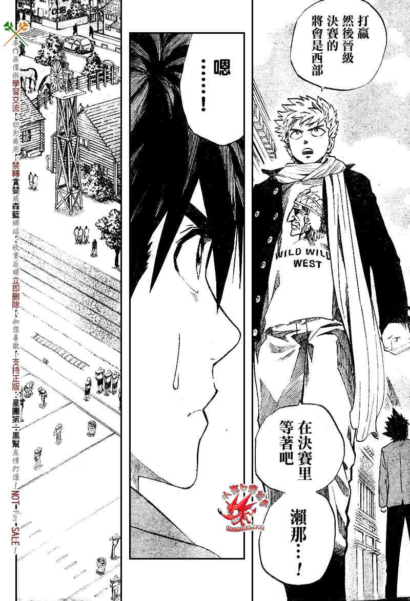 第242话