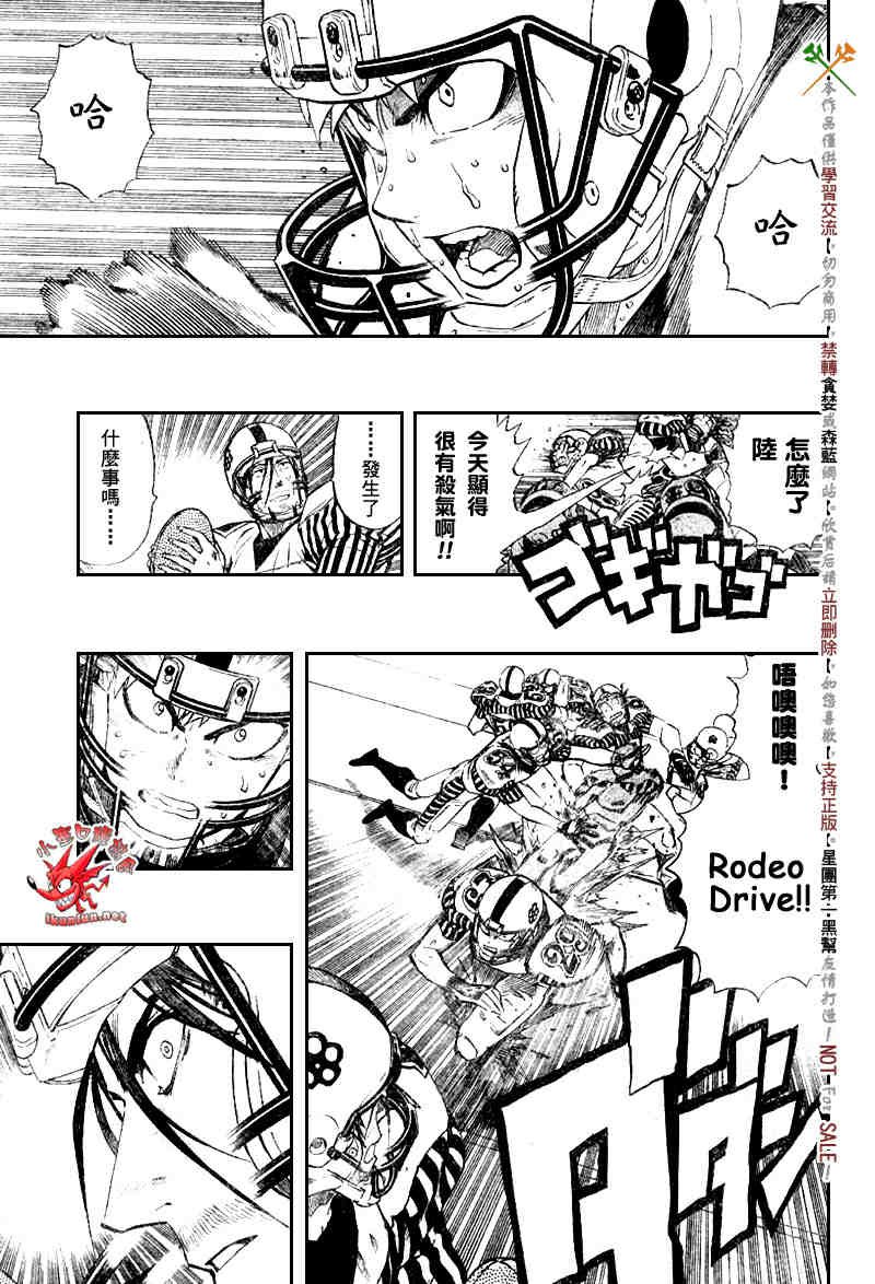 第242话