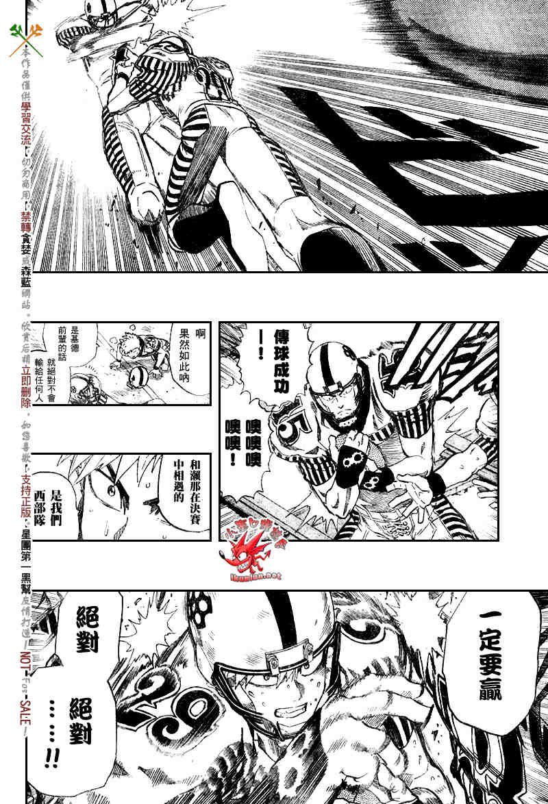 第242话