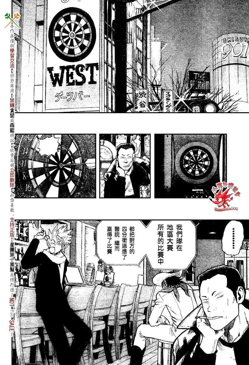 第242话