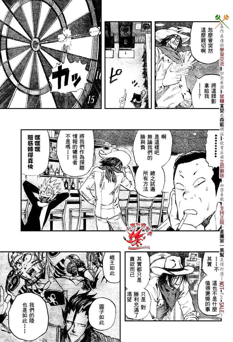 第242话