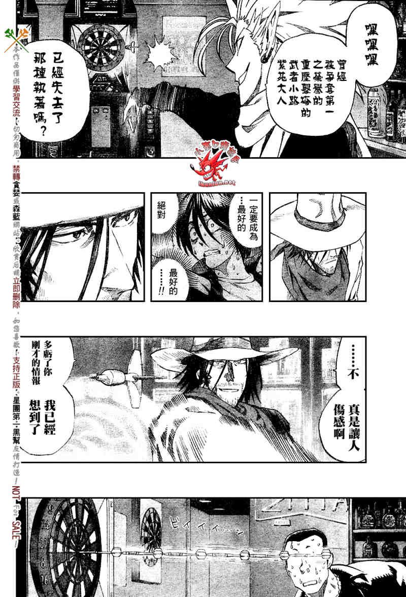第242话
