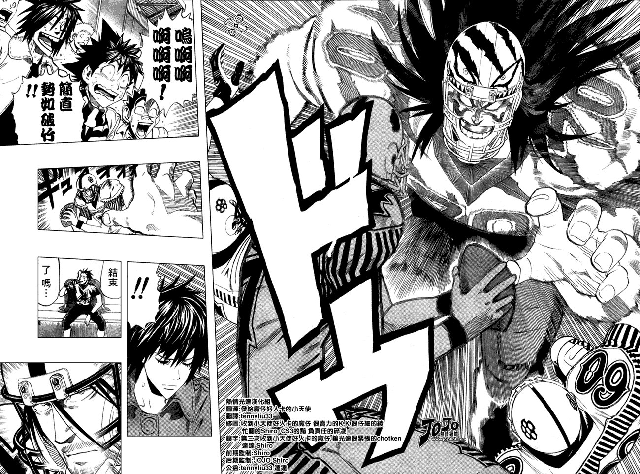 第243话