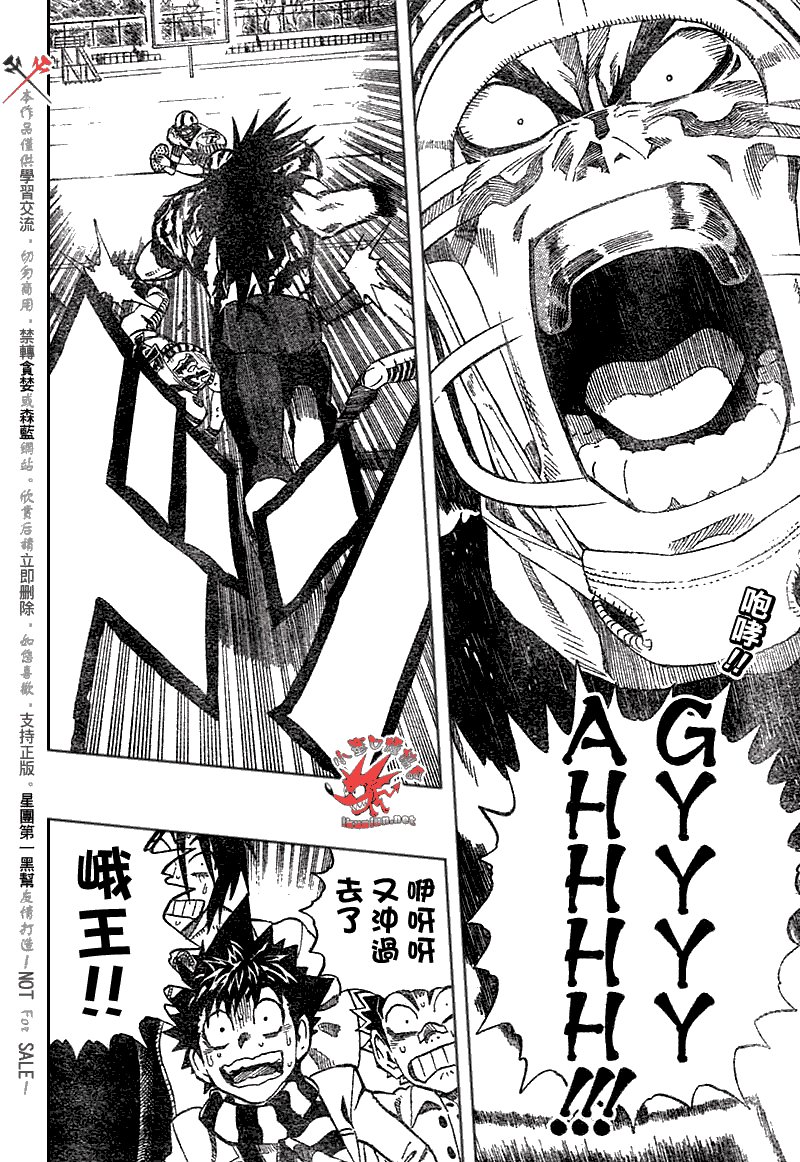 第244话