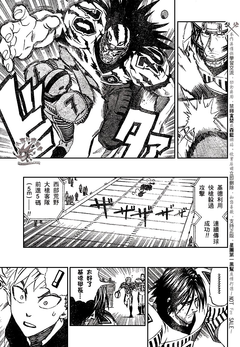 第244话