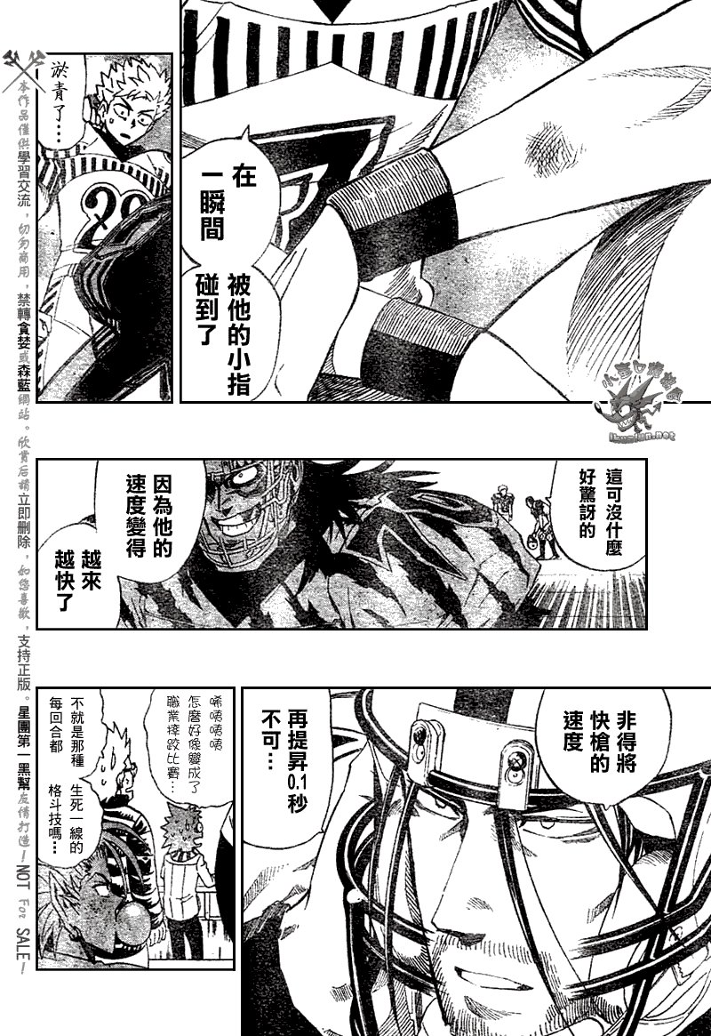 第244话