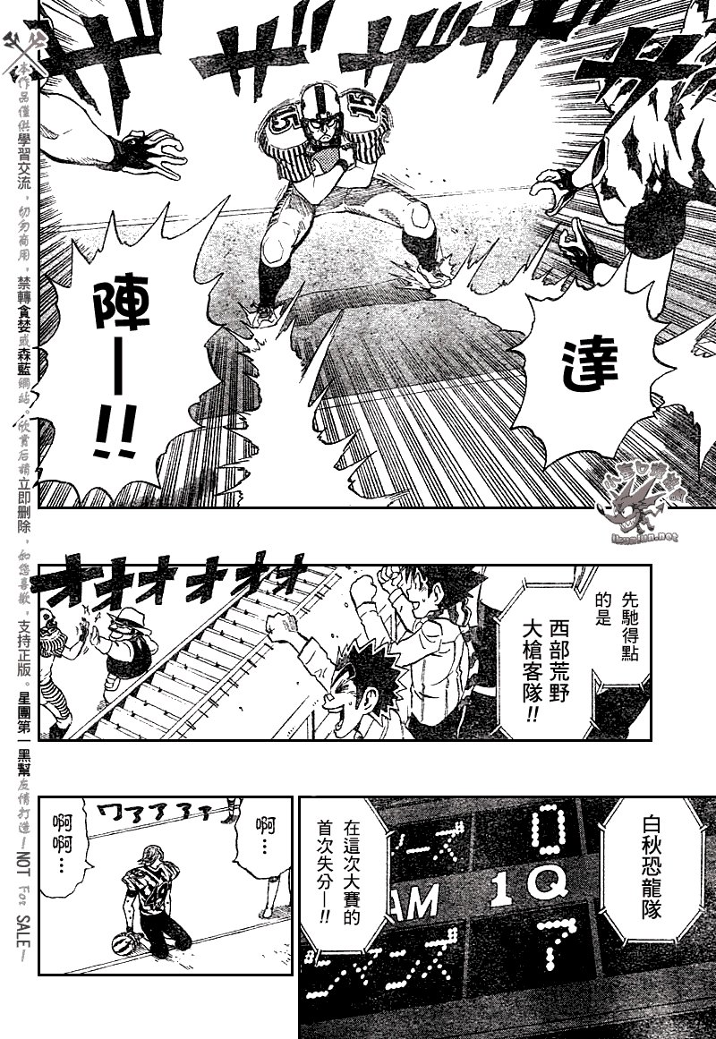 第244话