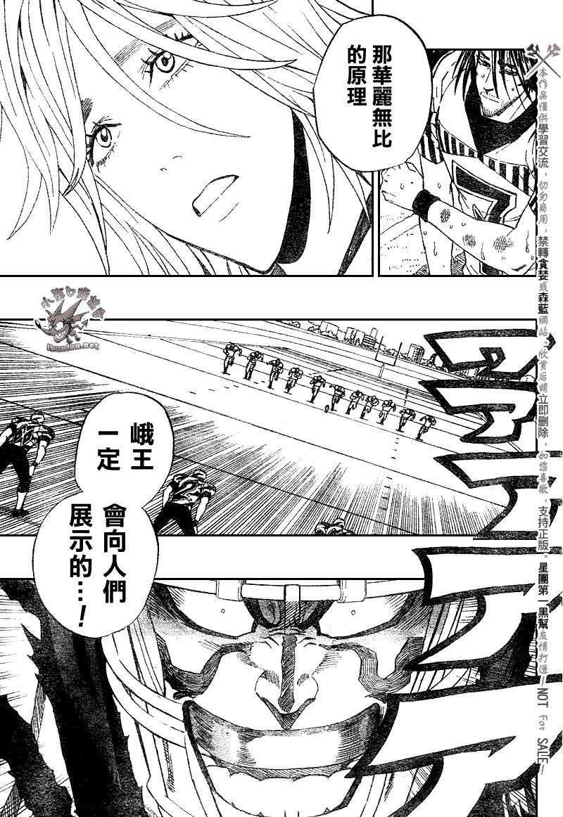 第244话