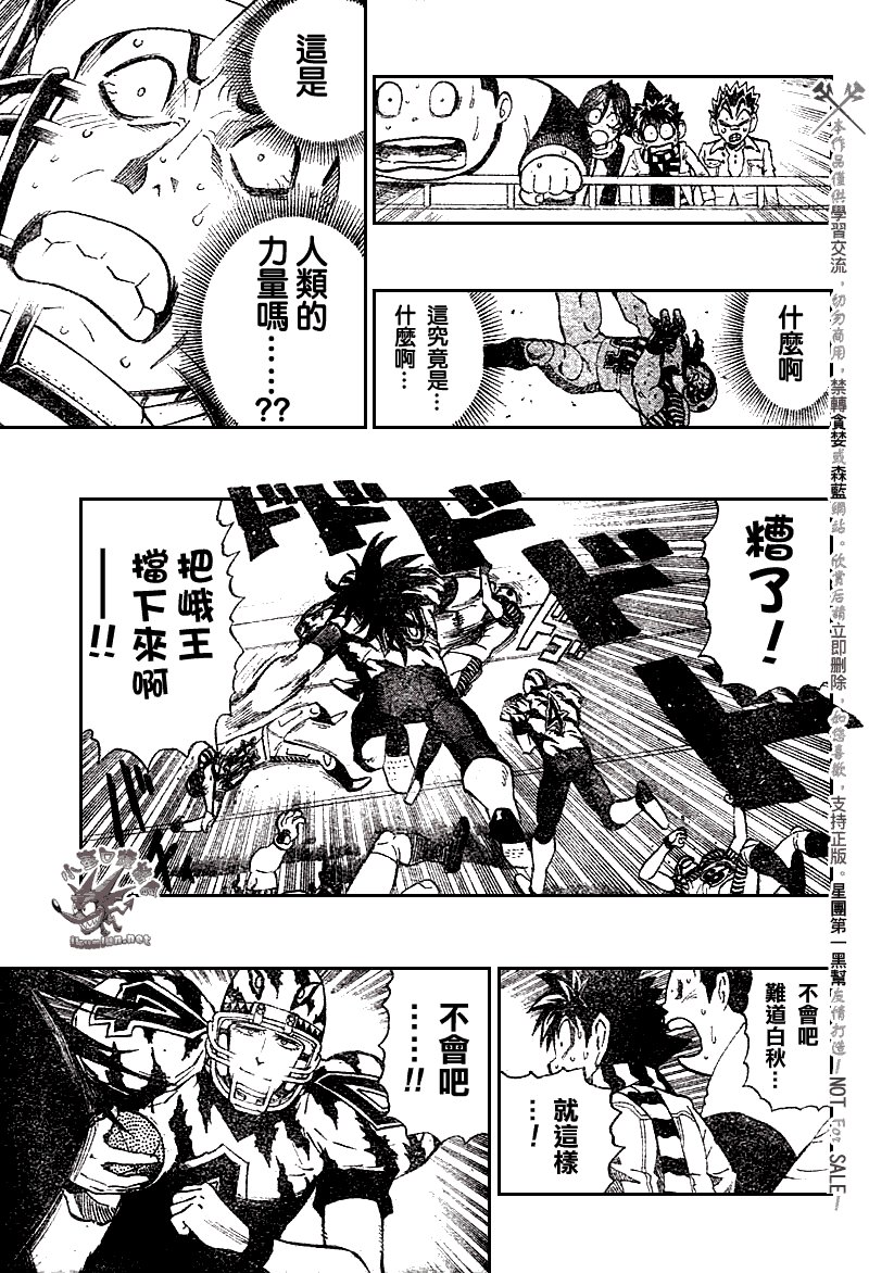第244话