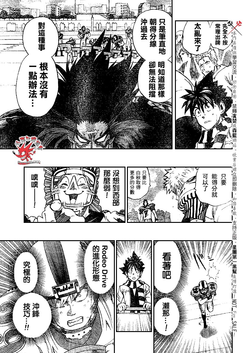 第244话