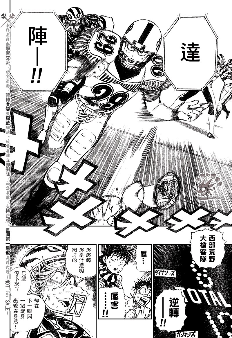 第245话