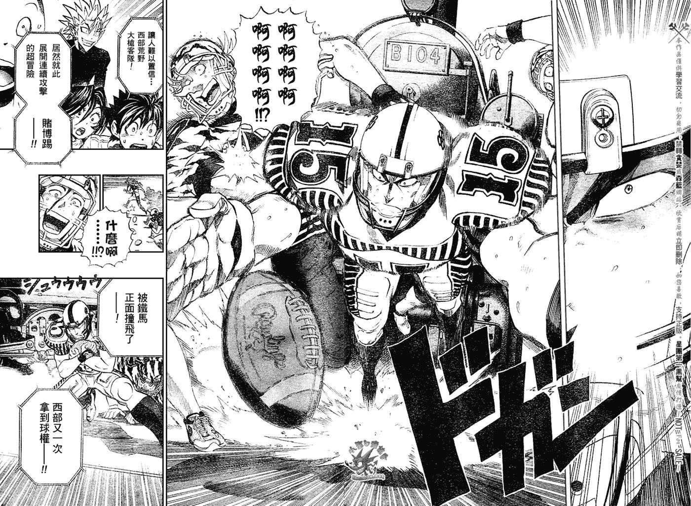 第245话