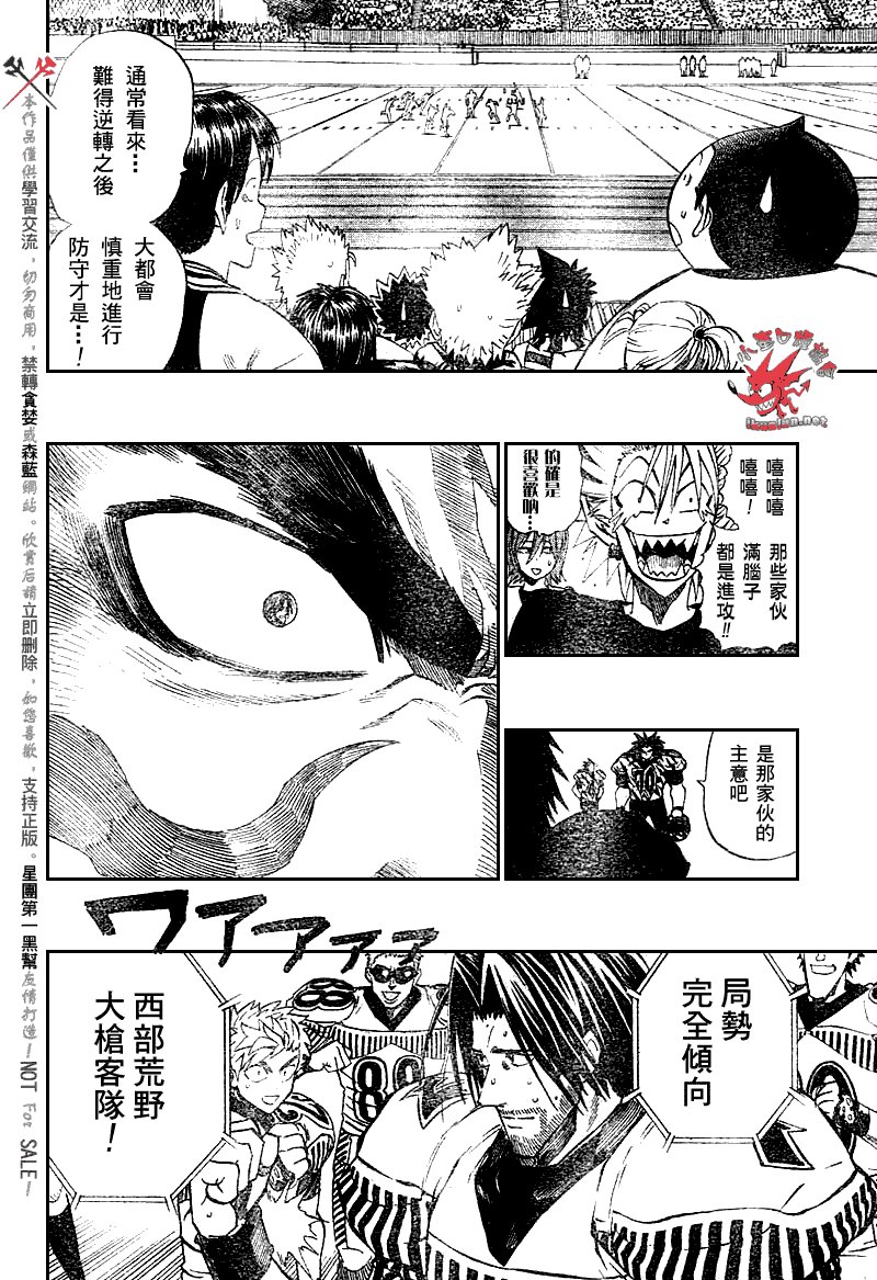 第245话