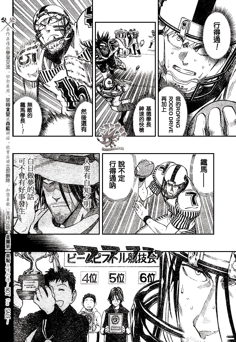第245话