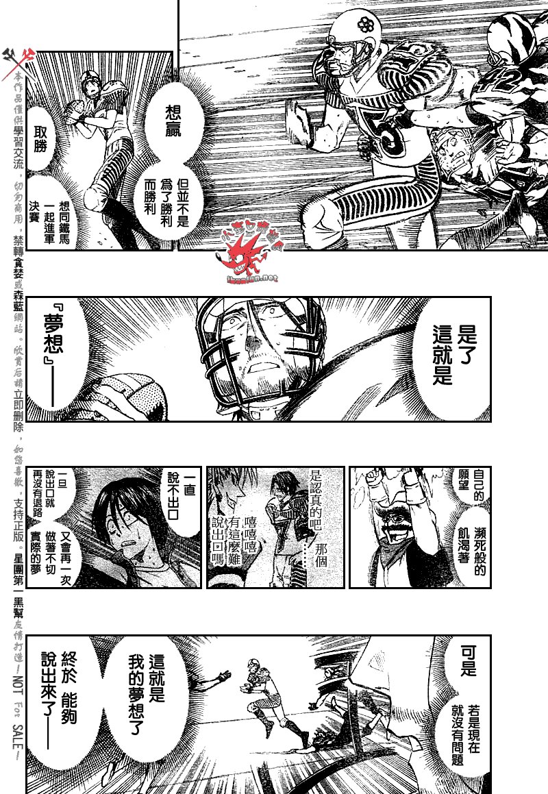 第245话