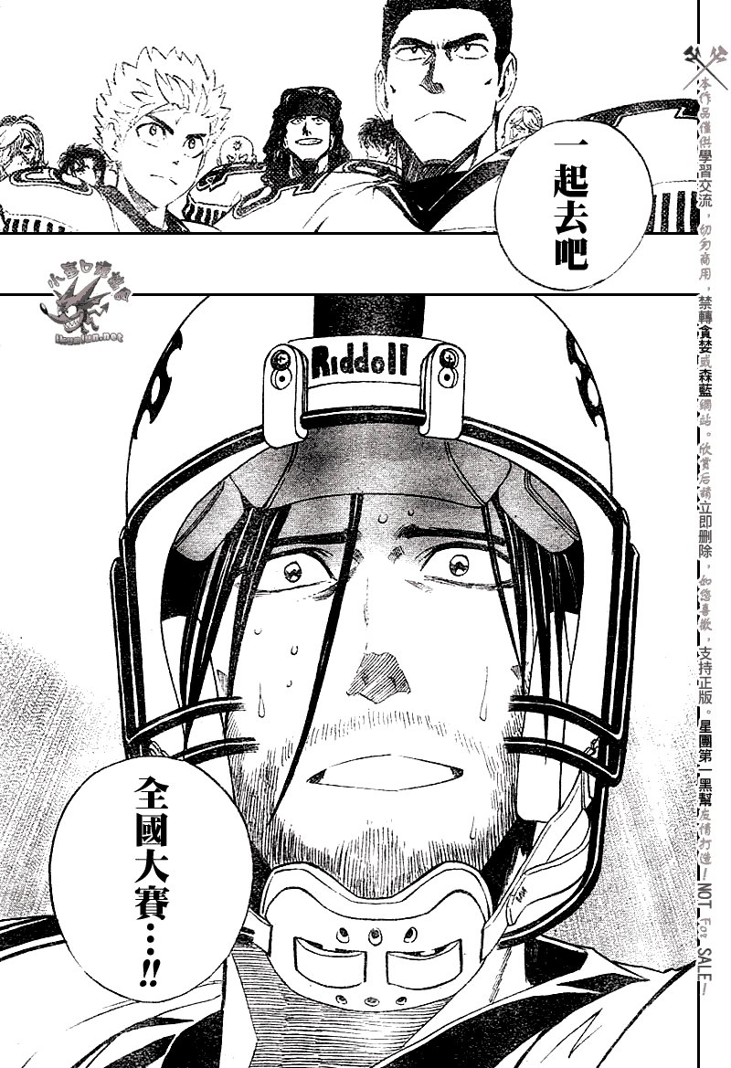第245话