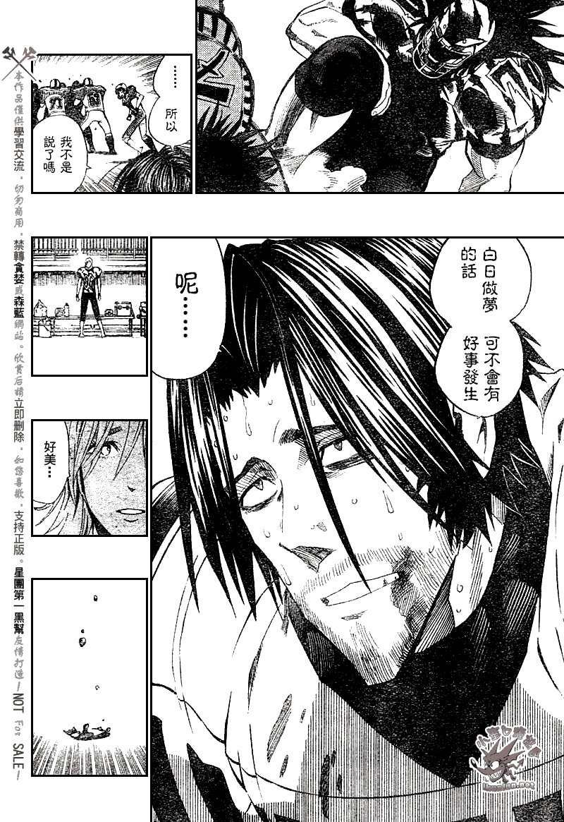 第245话