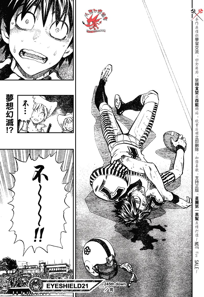 第245话