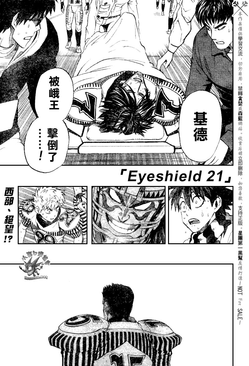 第246话