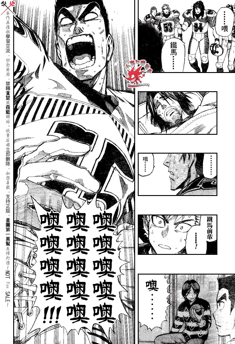第246话