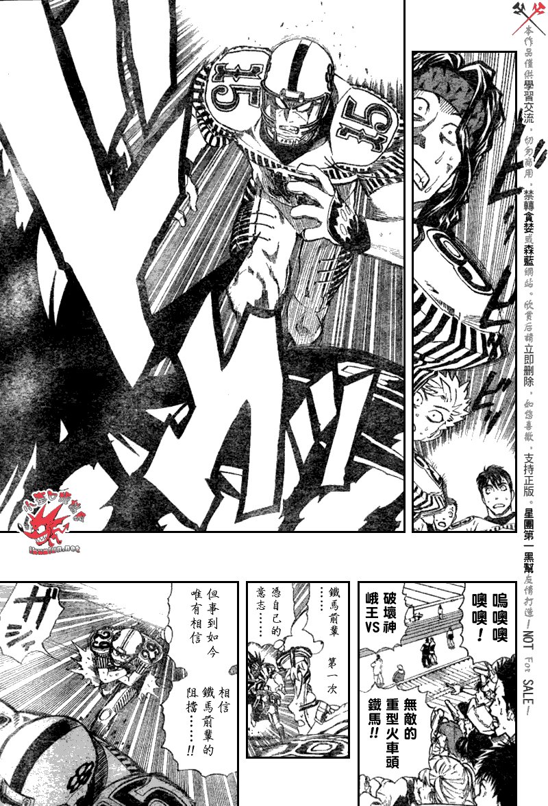 第246话