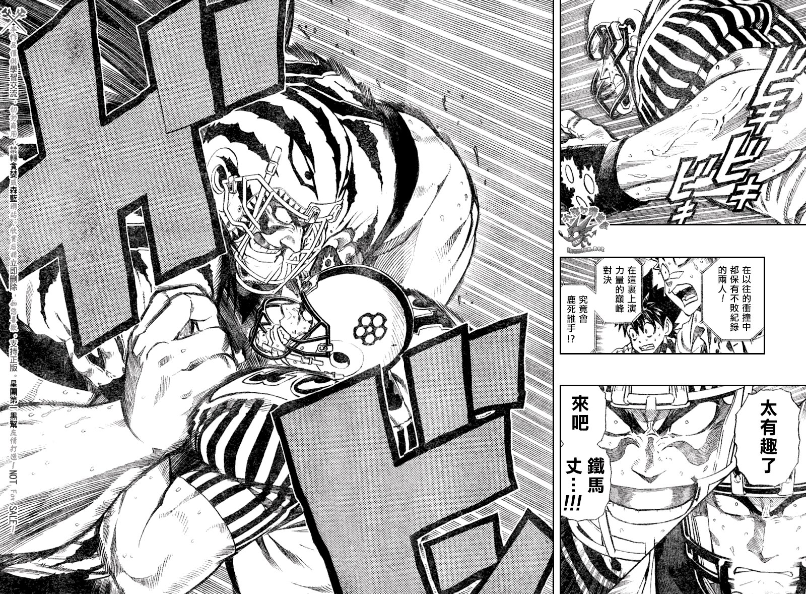 第246话