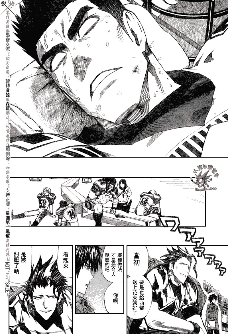第246话