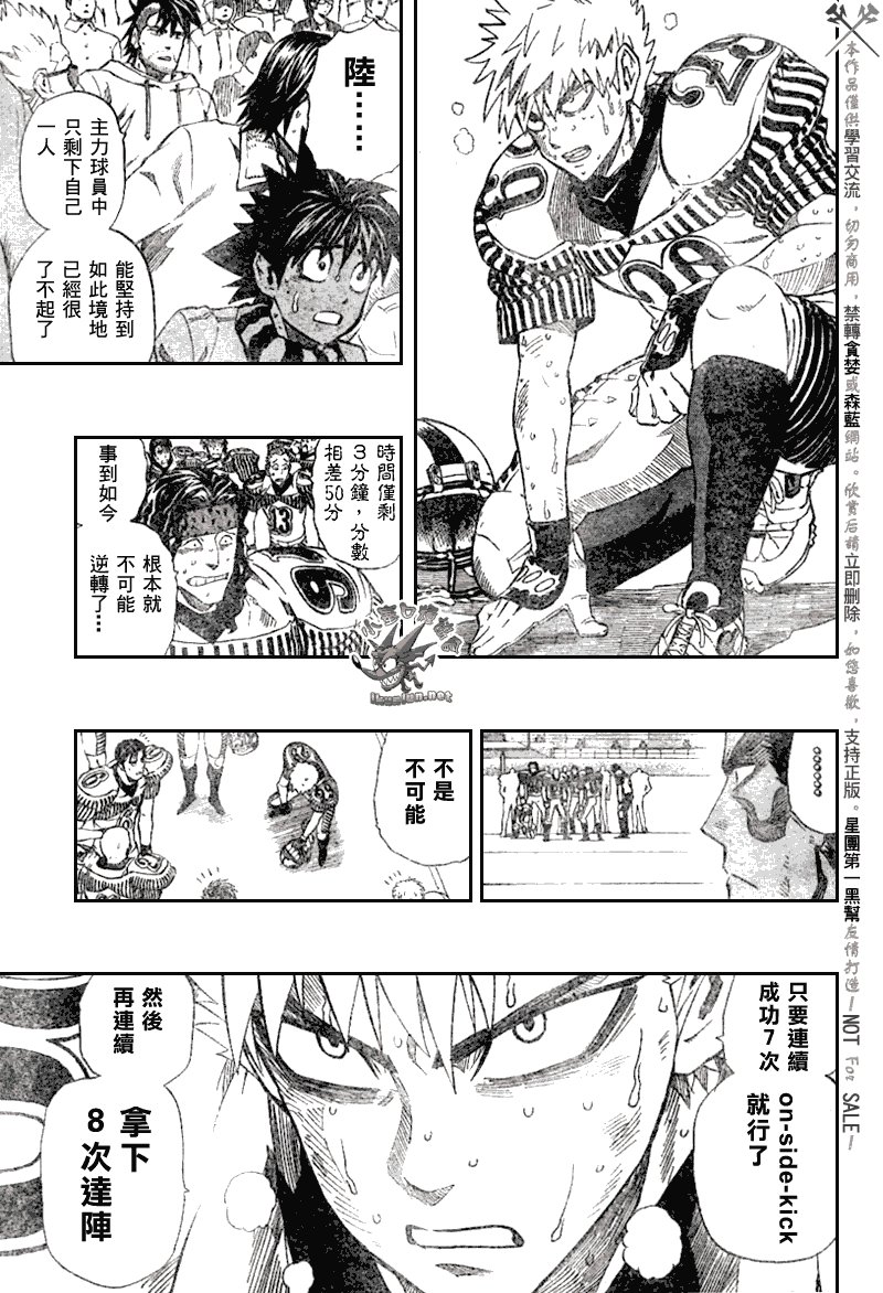 第246话