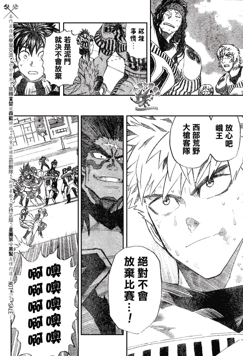第246话