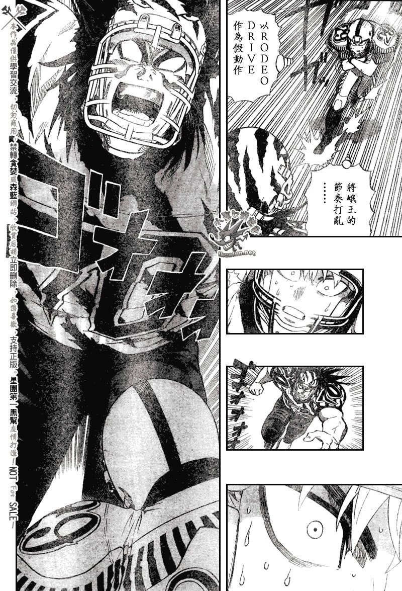 第246话