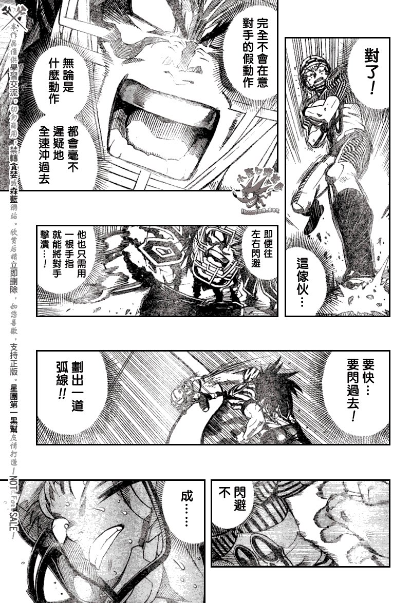 第246话