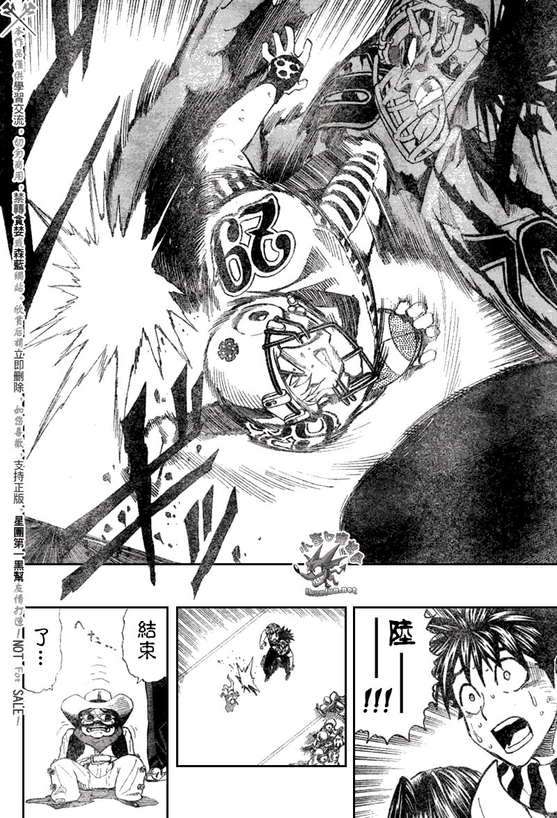 第246话