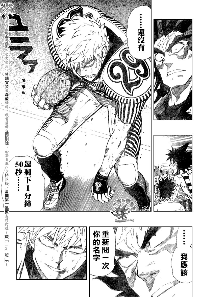 第246话