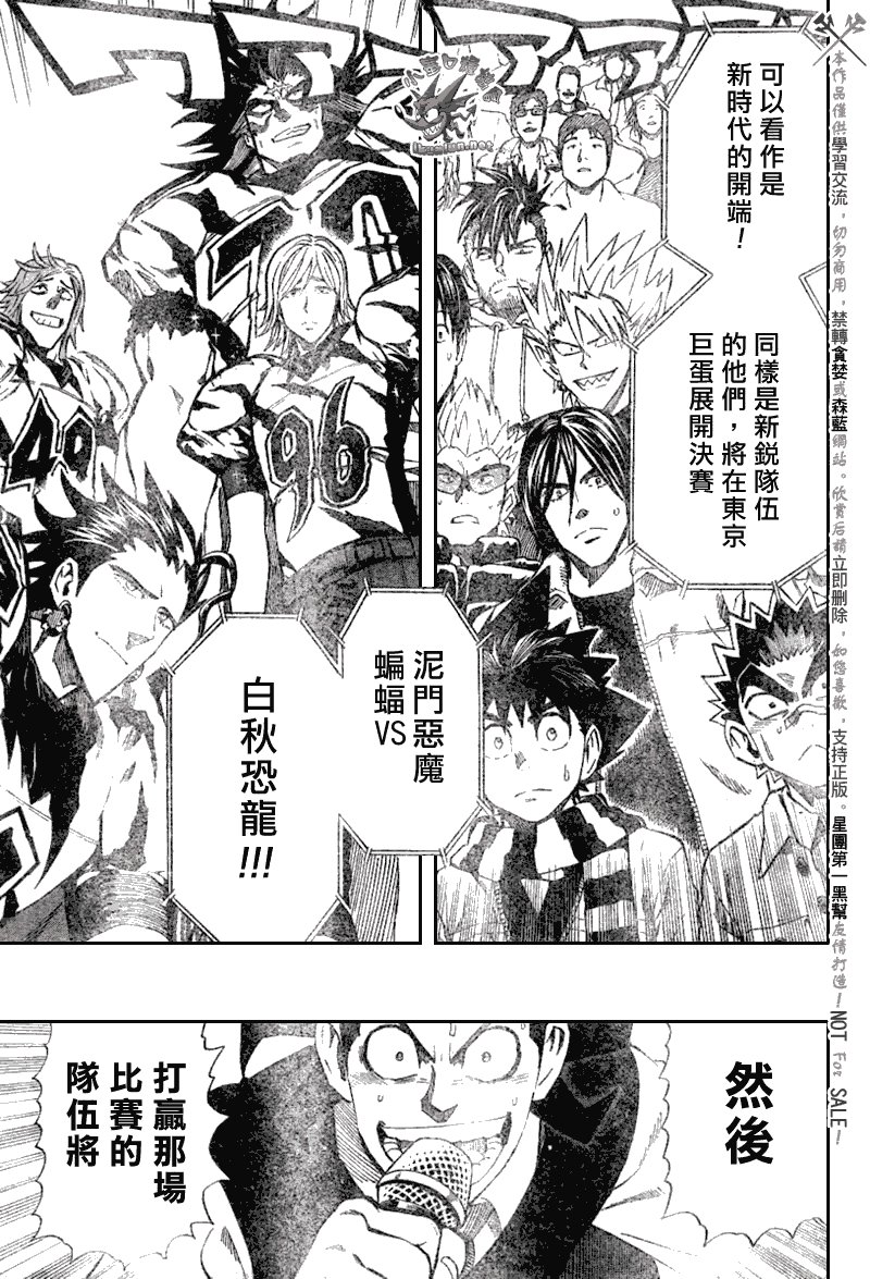 第246话