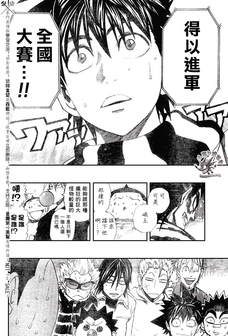 第246话