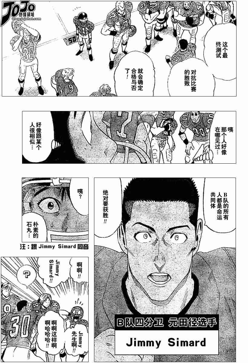 第84话