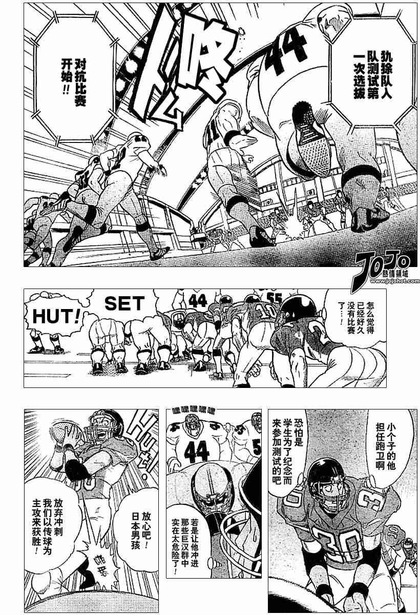 第84话