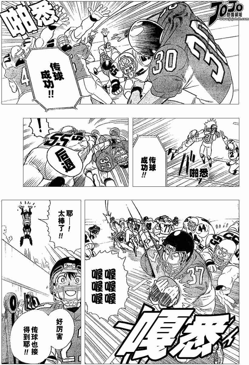 第84话