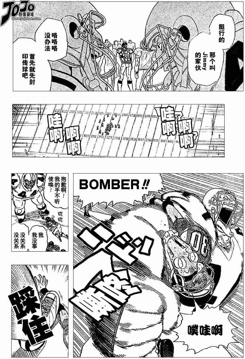 第84话